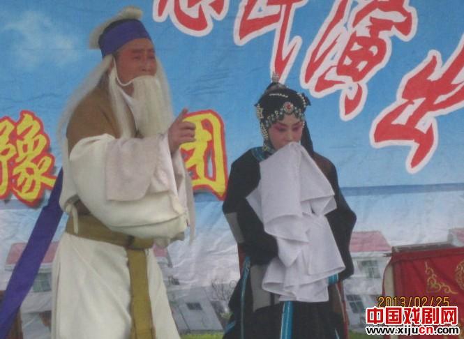 驻马店市豫剧团