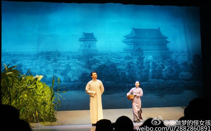 曲剧《四世同堂》