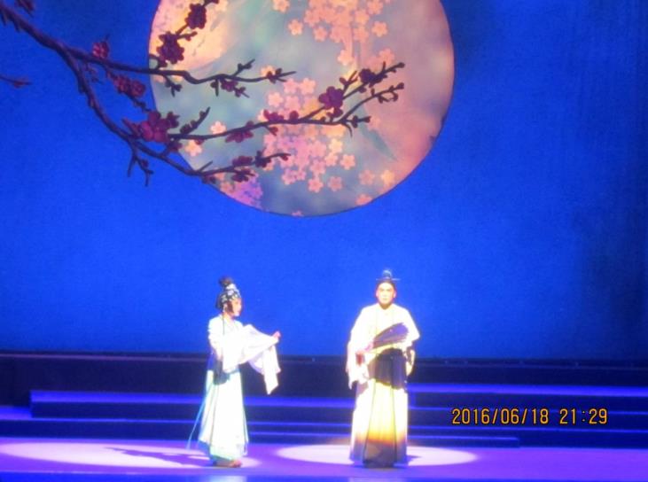 南阳市曲剧艺术中心《卧龙情缘》