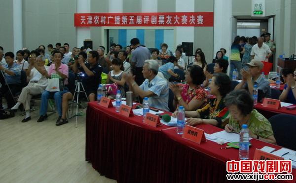 天津农村广播&ldquo;第五届评剧票友大赛&rdquo;决赛