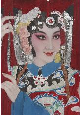 吴文莉的《京剧。红妆》拍卖