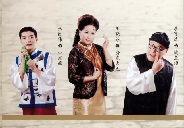 小剧场豫剧《伤逝》