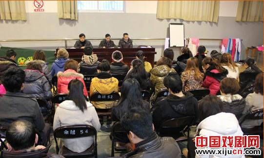 &ldquo;小百花&rdquo;召开全体演职人员年终大会