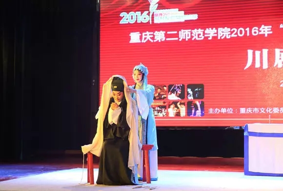 高雅艺术进校园之川剧专场