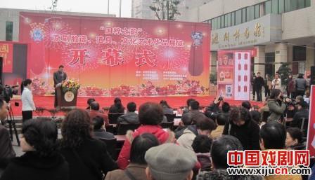 &ldquo;国粹之韵&rdquo;艺术展开幕