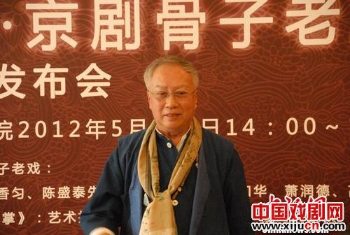 马玉琪等著名京剧演员将倾情奉献四出经典骨子老戏