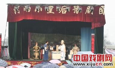 盛开的一树映山红&mdash;&mdash;我看王红丽和她的小皇后豫剧团的戏