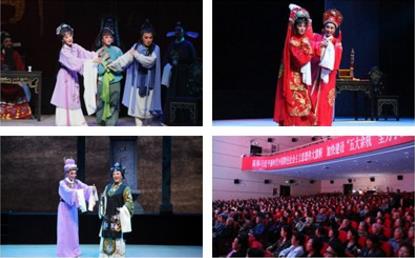 越剧大戏《花烛泪》