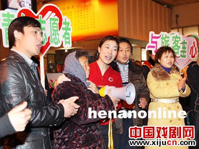 河南豫剧三团温暖整个车厢