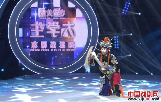 炫美青春大学生京剧戏迷秀