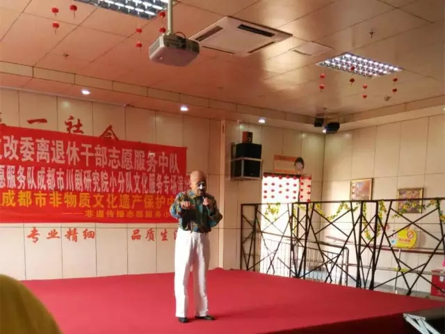成都市川剧院蓉城金秋志愿小分队走进市第一福利院