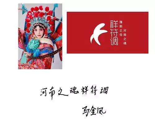 豫剧的妈妈竟然长成这样&hellip;&hellip;太让人惊艳啦！