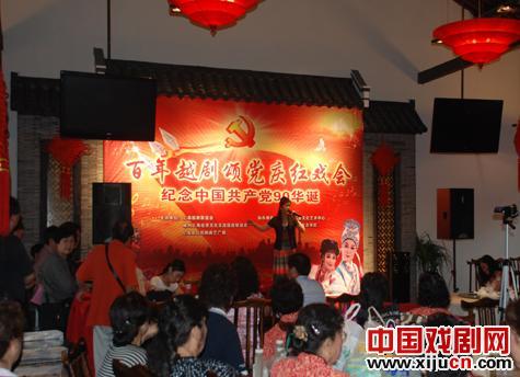 上海越剧联谊会