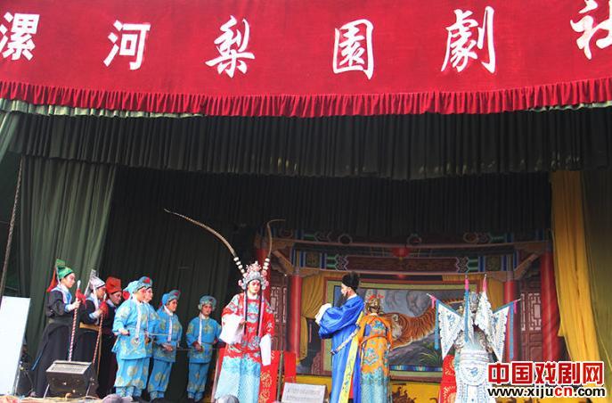 漯河梨园剧社豫剧《黄鹤楼》