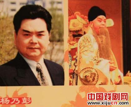 杨乃彭将和观众分享自己的从艺经历