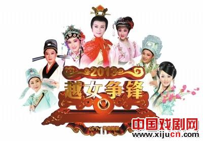 中央电视台2013&ldquo;越女争锋&rdquo;将在10月1日启动报名