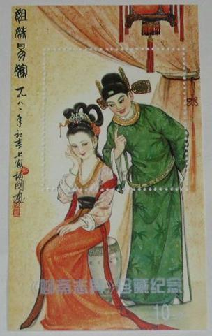 樊粹庭为陈素真量体制作的早期作品《凌云志》评析