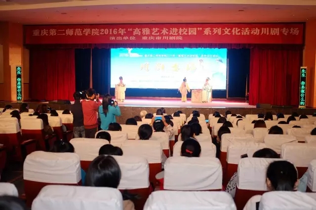 川剧艺术进校园，师生课余享&ldquo;大餐&rdquo;