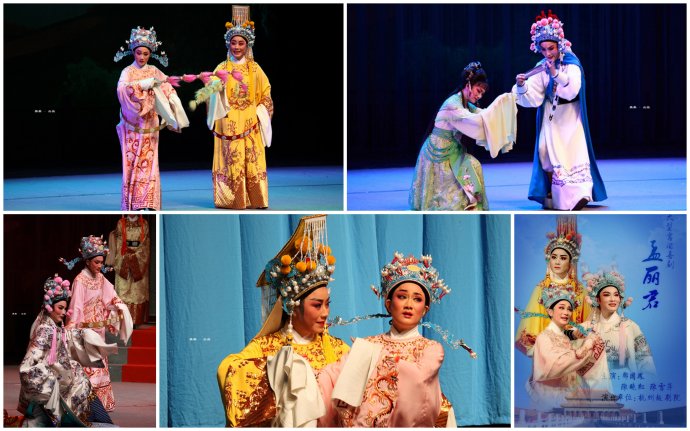 越剧王派花旦陈晓红陈晓红、郑国凤、陈雪华《孟丽君》剧照