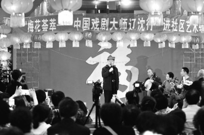 著名京剧表演艺术家尚长荣在多福社区登台表演