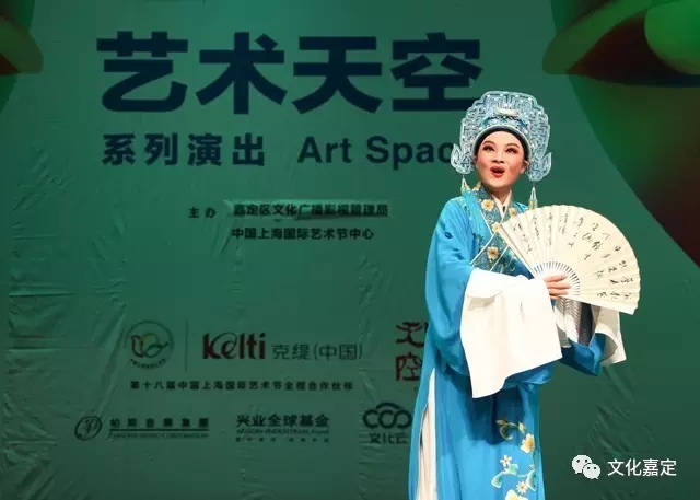 上海越剧院庆元宵折子戏专场演出即将登陆嘉定秀舞台