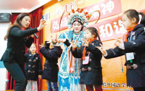 2015名师一堂课国学进校园陈巧茹带队