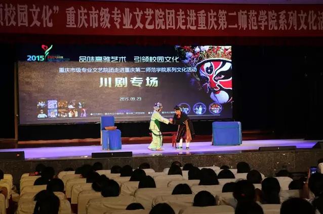 历史悠久的川剧，青春洋溢的观众，有戏精彩！