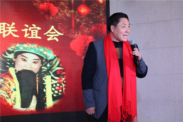 第二届全国豫剧刘派艺术联谊会在郑州举行