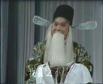 豫剧《桃花庵》&ldquo;明伦堂&rdquo;苏昆唱段大搜索