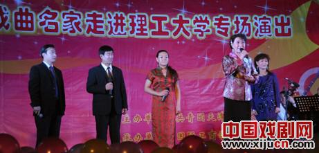 天津戏曲名家走进理工大学