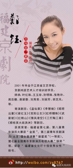 京剧尚派名家--张艳玲亲授尚派名剧《汉明妃》