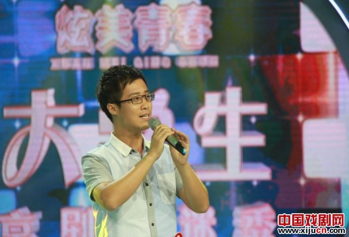 大学生京剧戏迷秀