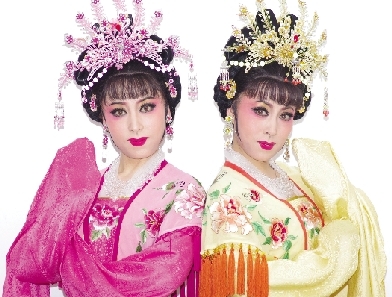 豫剧孪生姐妹花 同台传佳话