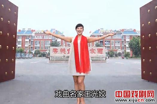 &ldquo;公益无限&rdquo;系列文化活动特别奉献&mdash;&mdash;慰问建国功臣王光姣专场公益晚会节目单