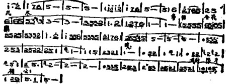 崔兰田：唱腔的选择与演唱艺术