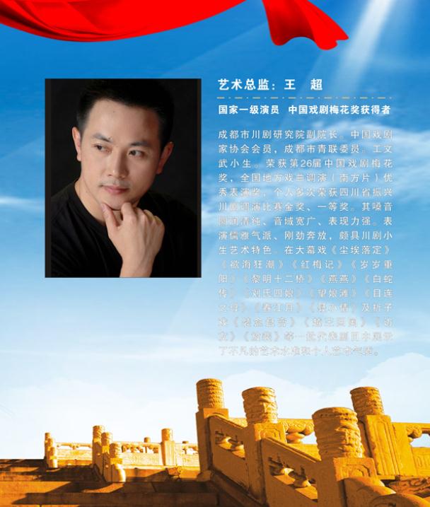 2015年成都市走基层文化惠民活动