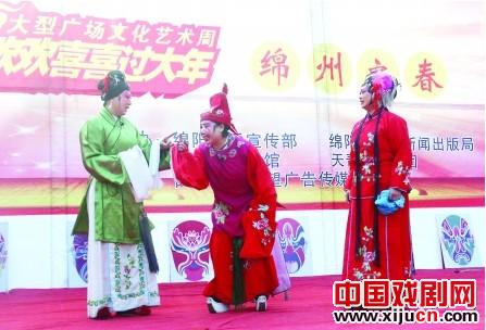 天青苑川剧团免费演出《九流相公》《请常年》《人间好》等经典剧目