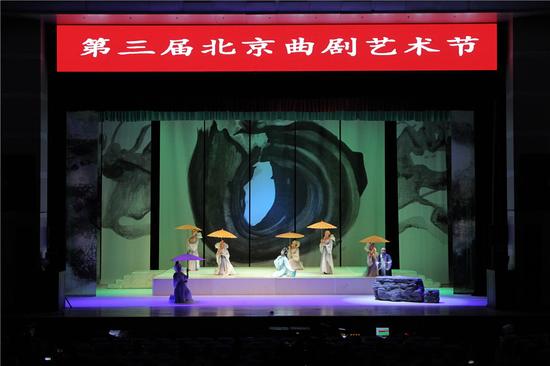第三届北京曲剧艺术节开锣