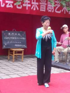 山西省戏剧研究会、太原市老龄协会《老年乐》晋剧艺术团喜迎七一晋剧演唱会