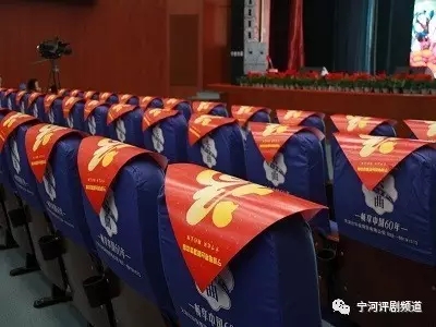 首届&ldquo;小百花&rdquo;杯评剧票友大赛汇报演出来了！