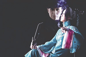 浙江小百花越剧团新概念越剧《江南好人》在国家大剧院举行发布会