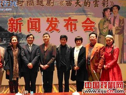 大型越剧《西天的云彩》常州亮相