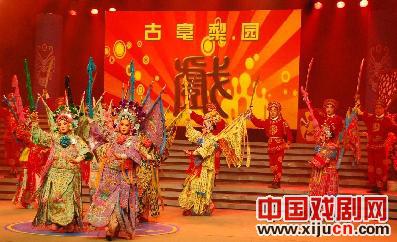 偃师市电视台《古亳梨园》