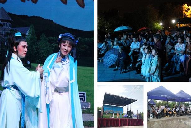 余杭小百花&ldquo;相约你我他 文化进万家&rdquo;百场演出活动