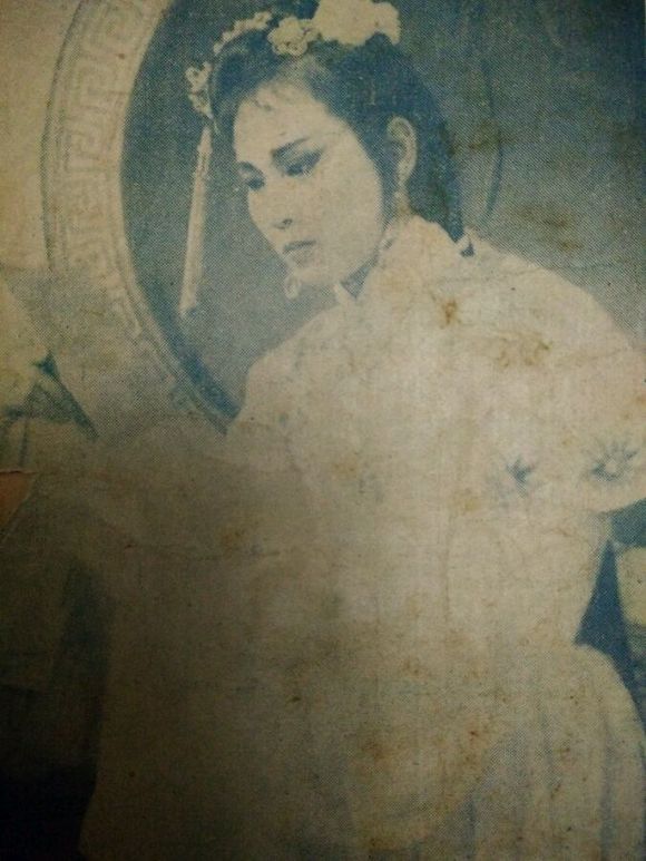 评剧《陈三五娘》莲小君、六岁红、羊兰芬等1955年6月演出