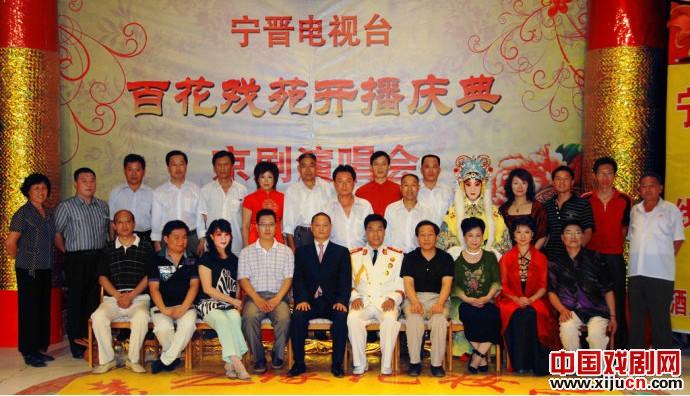 宁晋京剧最高票房的重要标志