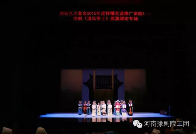 豫剧《清风亭上》