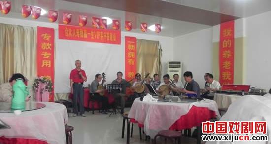 衡水市京剧票友与安平京剧票友举行联谊会