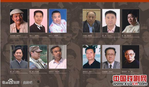 电影《李豁子的婚事》