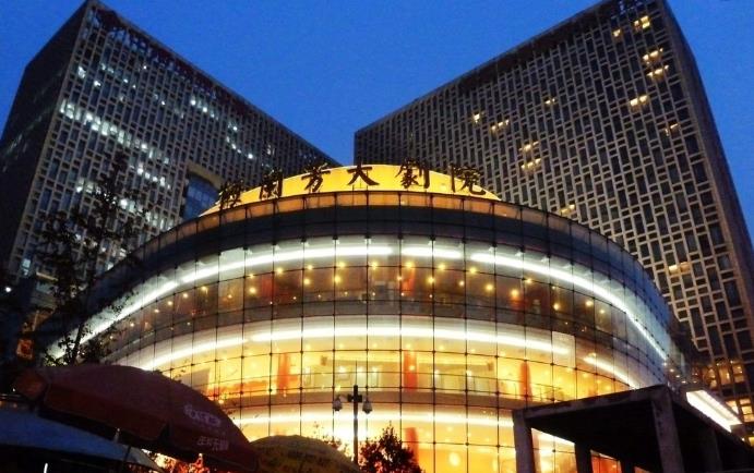 国家京剧院举办京剧票友演唱会庆祝梅兰芳大剧院开业10周年